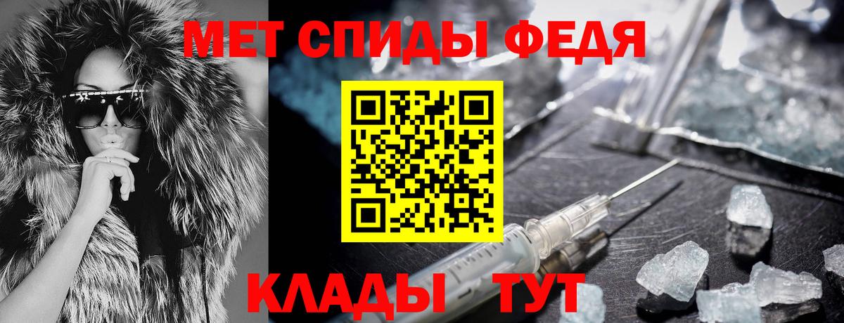 Amphetamine Premium Полысаево