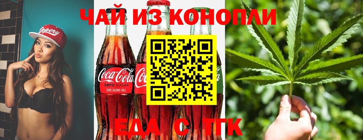 Полысаево  Canna-Cookies марихуана  Вход с VPN 