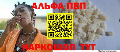 меф Рыбинск