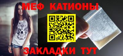 COCAINE Рузаевка