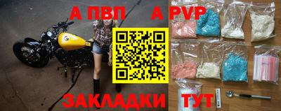 прущие крисы Рязань