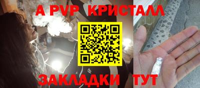 меф Рыбинск