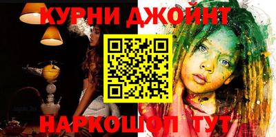 COCAINE Рузаевка