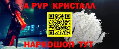 меф Рыбинск