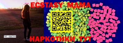 COCAINE Рузаевка