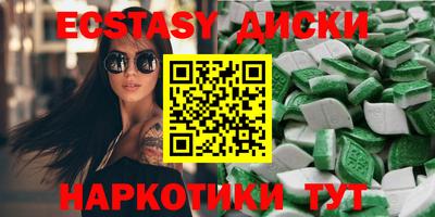 прущие крисы Рязань