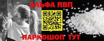 меф Рыбинск