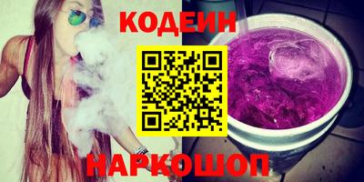 COCAINE Рузаевка