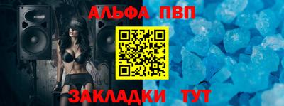 прущие крисы Рязань
