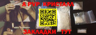 прущие крисы Рязань