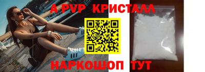 меф Рыбинск