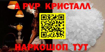 прущие крисы Рязань