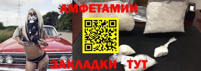 COCAINE Рузаевка