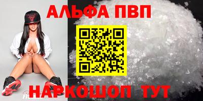 COCAINE Рузаевка