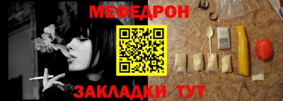 COCAINE Рузаевка