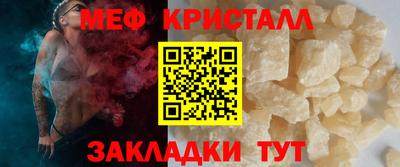 COCAINE Рузаевка