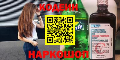 COCAINE Рузаевка