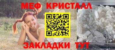 COCAINE Рузаевка