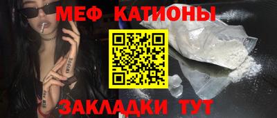 прущие крисы Рязань