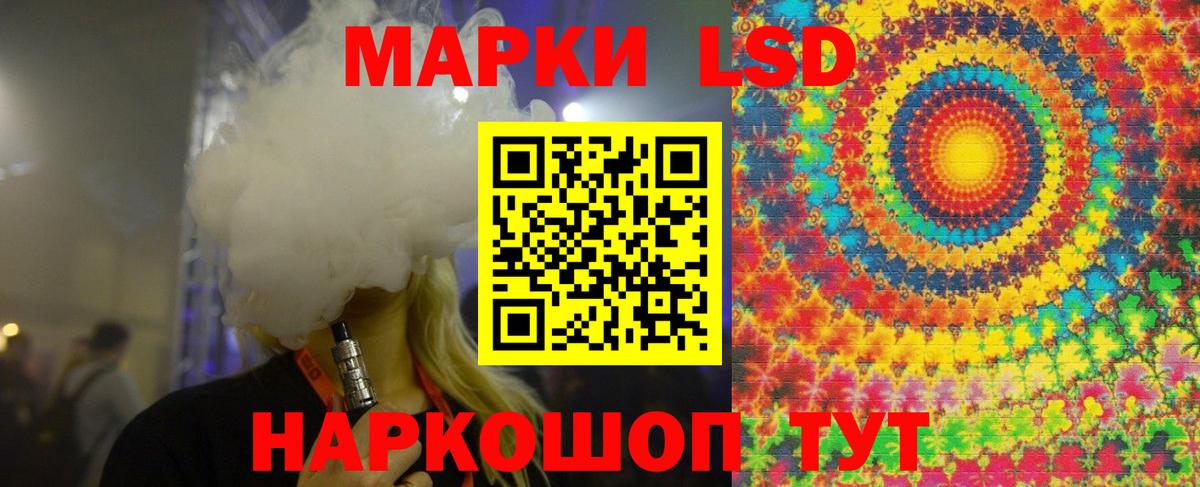 ЛСД экстази  Вход с VPN  Полысаево  ЛСД экстази ecstasy  ЛСД экстази кислота 