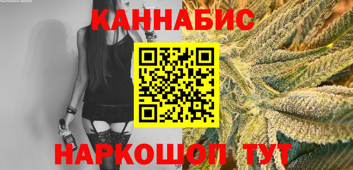 Марихуана OG Kush Полысаево